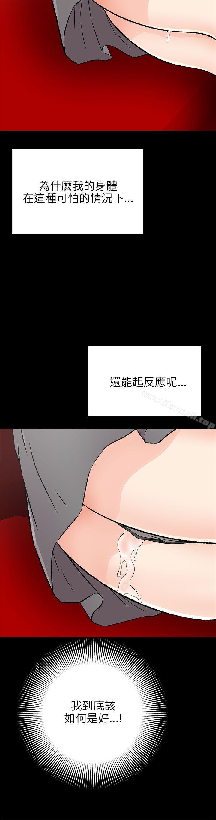 兩個女人第15話