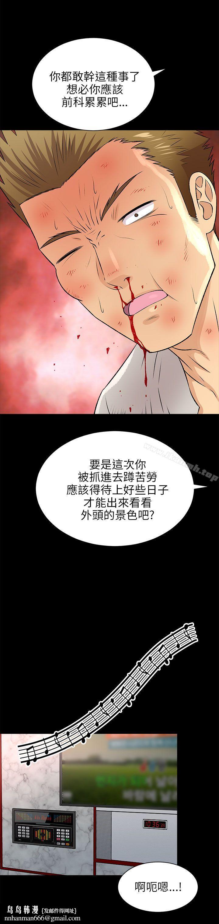兩個女人第15話