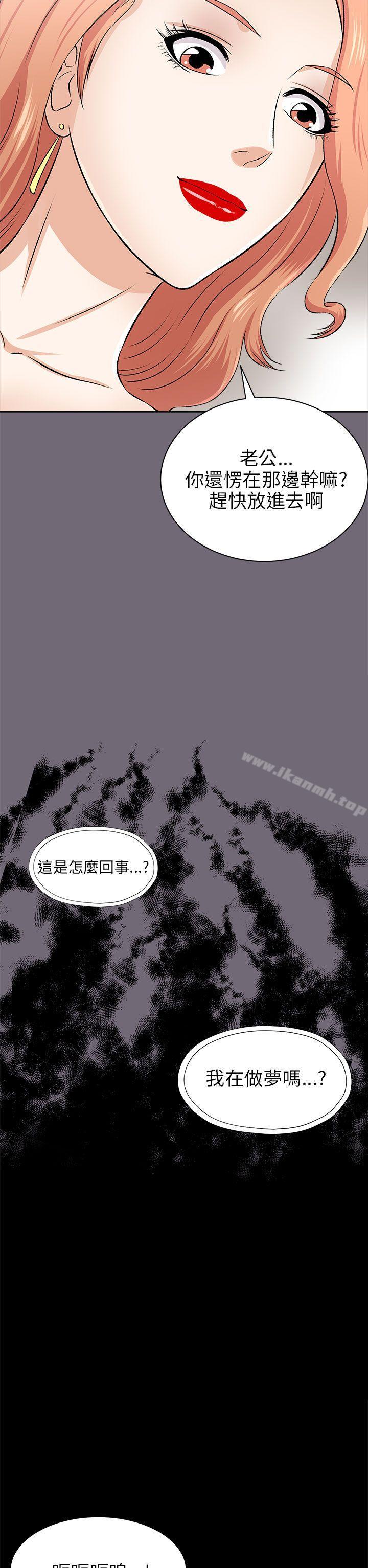 兩個女人第15話