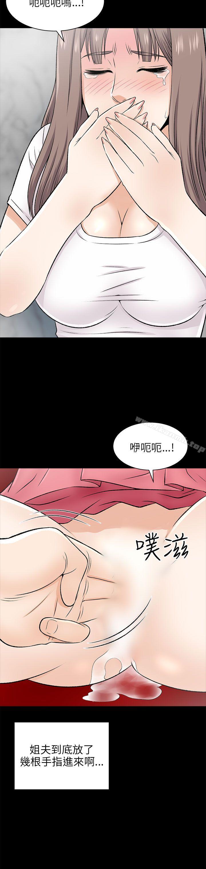 兩個女人第15話