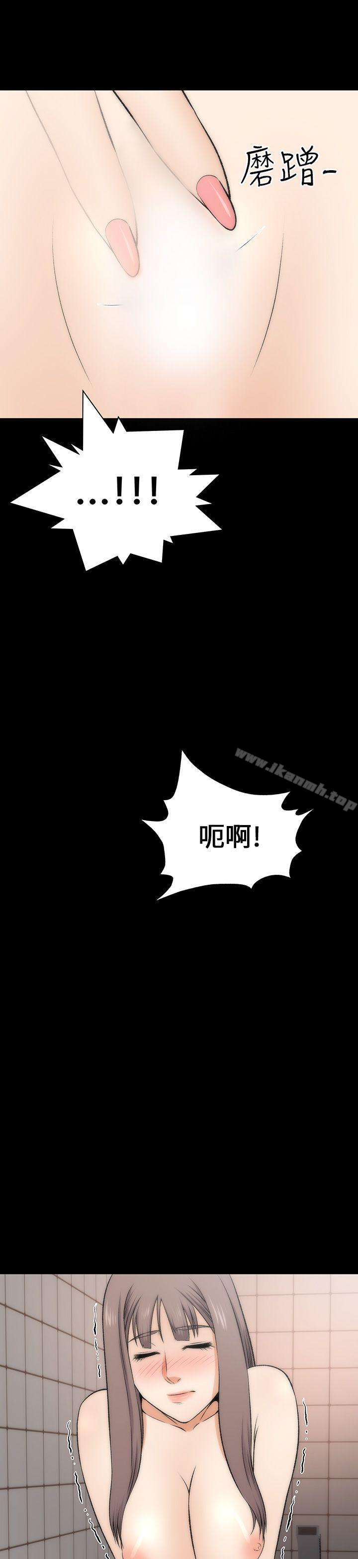 两个女人第17话