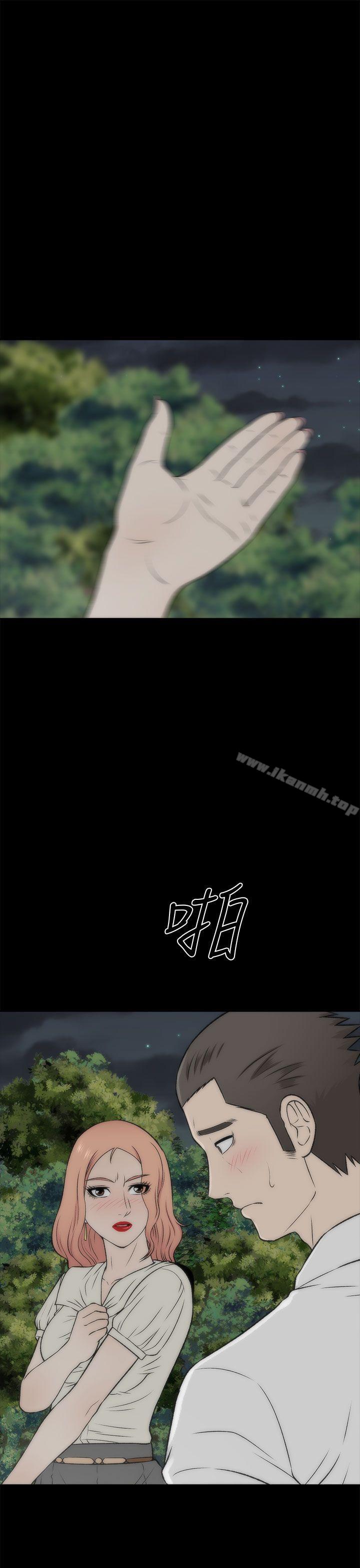 两个女人第19话