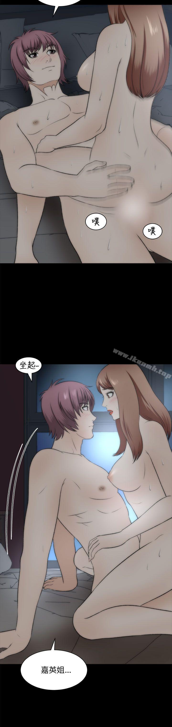 两个女人第19话