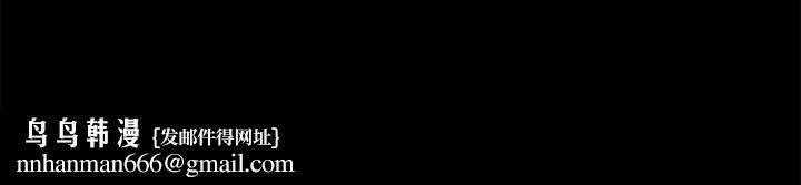 两个女人第19话