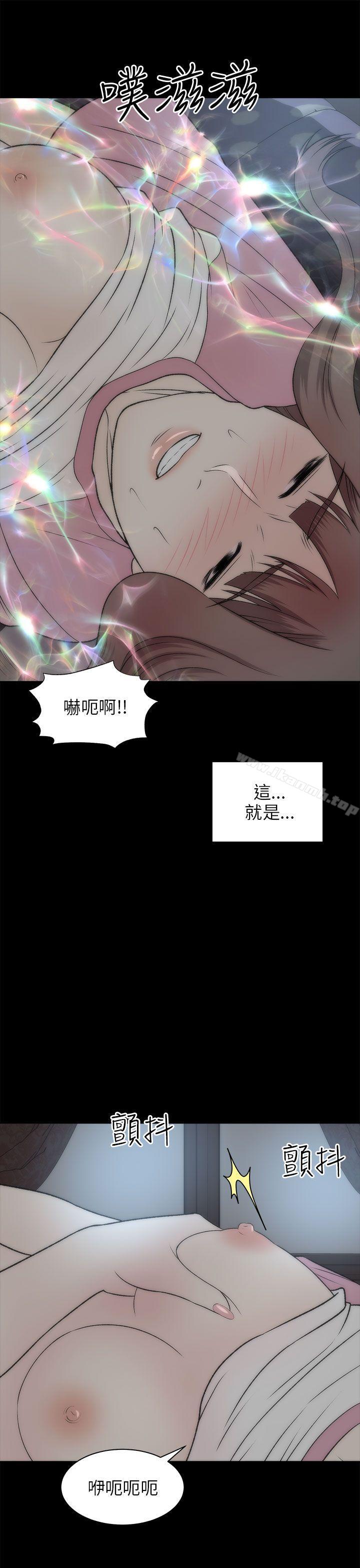 两个女人第20话