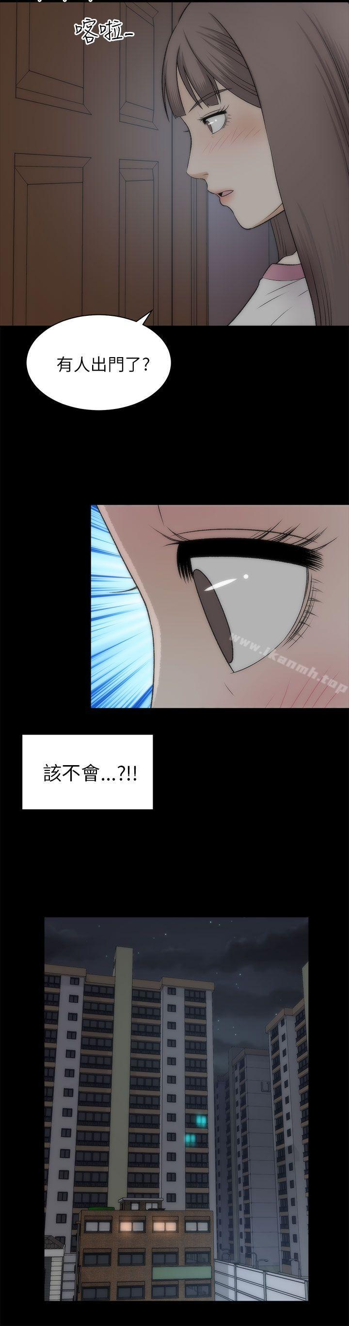 两个女人第21话
