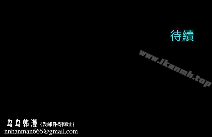 两个女人第22话