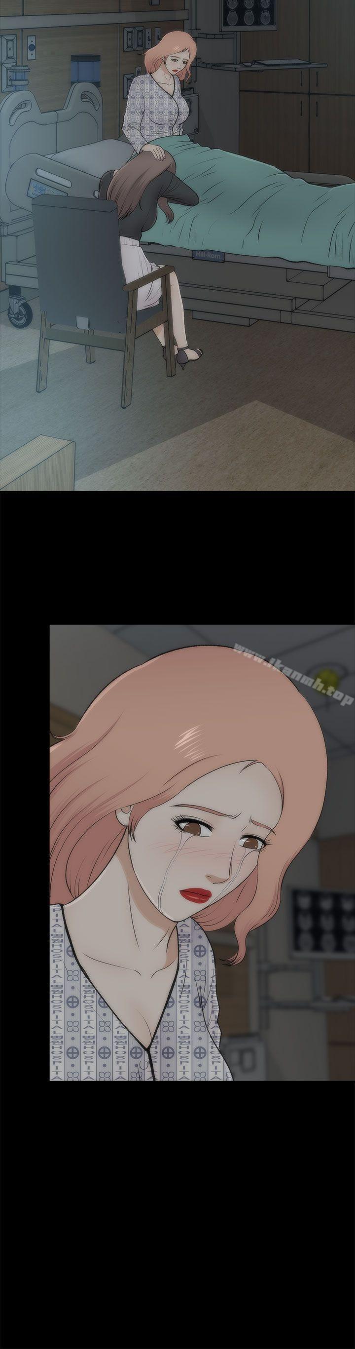 两个女人最终话