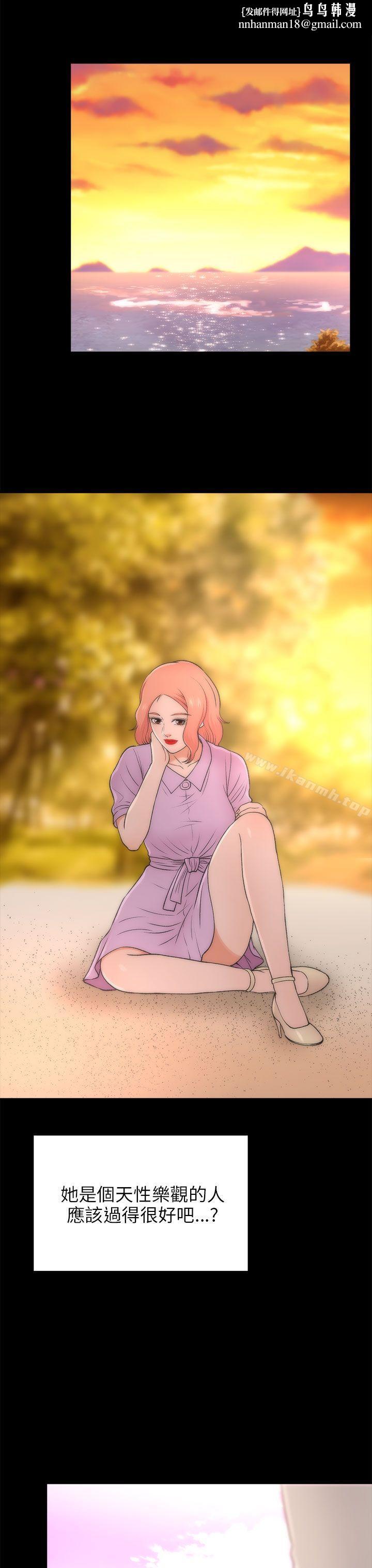 两个女人最终话