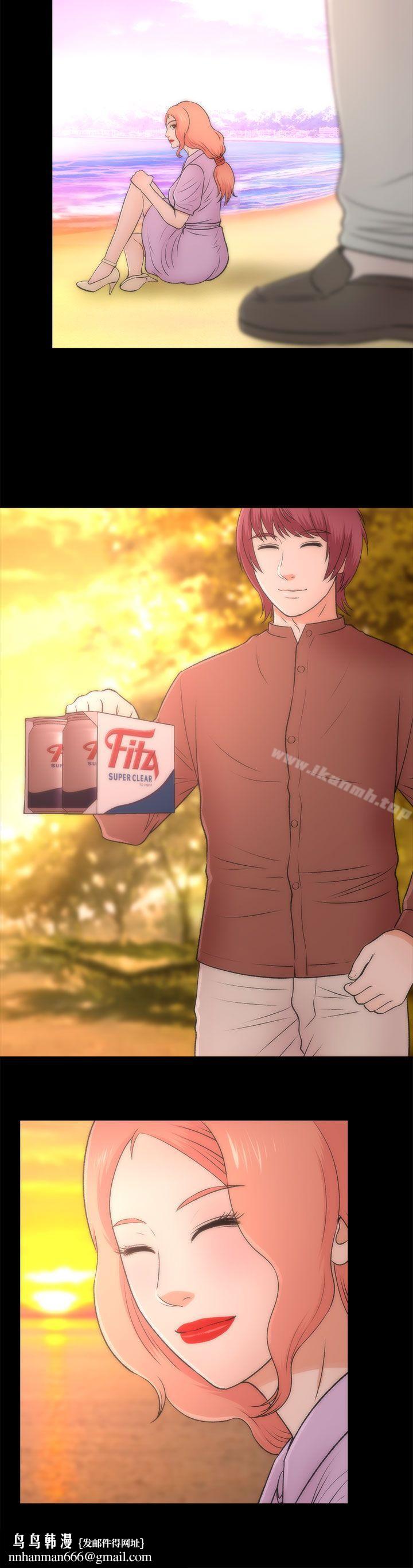 两个女人最终话