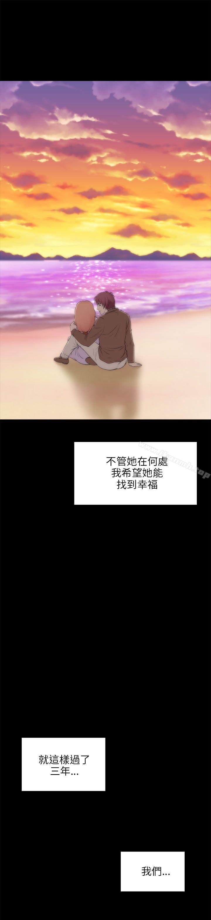 两个女人最终话