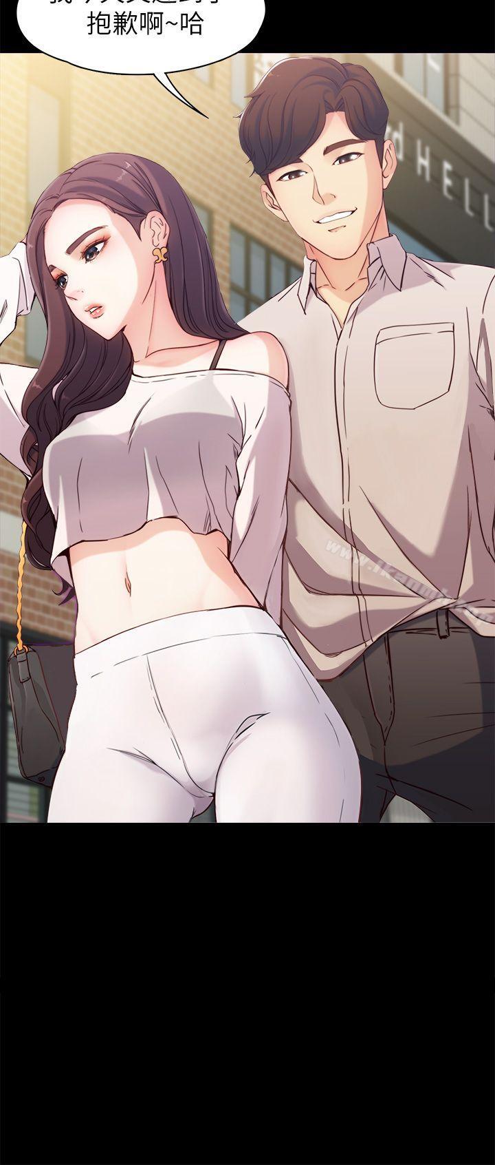 女大生世晶:无法自拔第1话