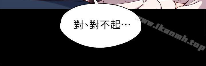 女大生世晶:无法自拔第1话