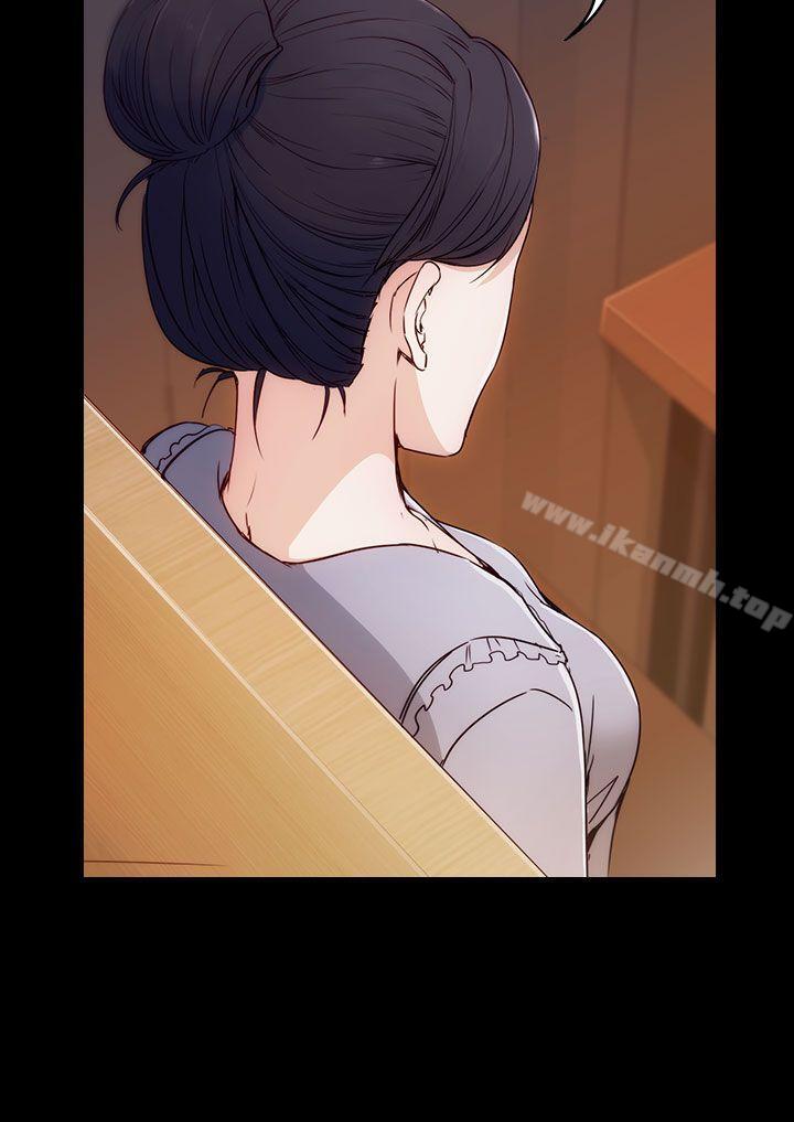 女大生世晶:无法自拔第2话