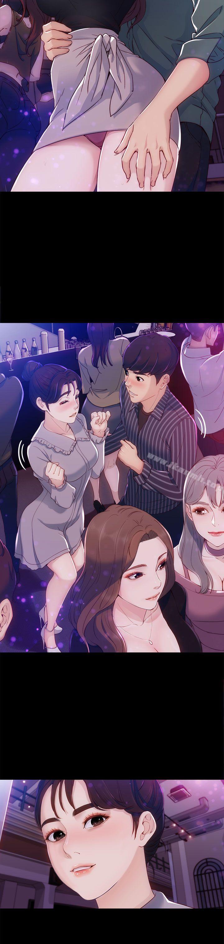 女大生世晶:无法自拔第3话