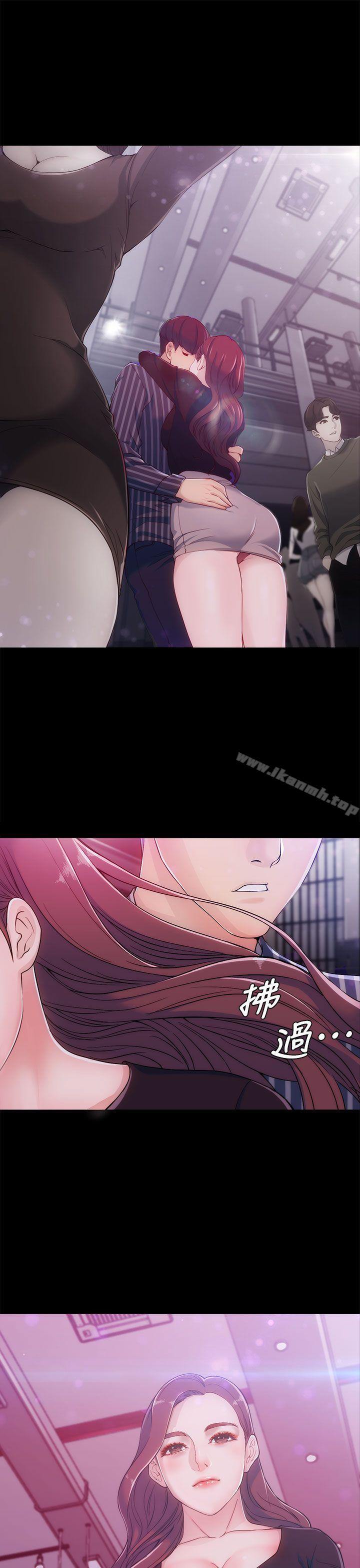女大生世晶:无法自拔第3话