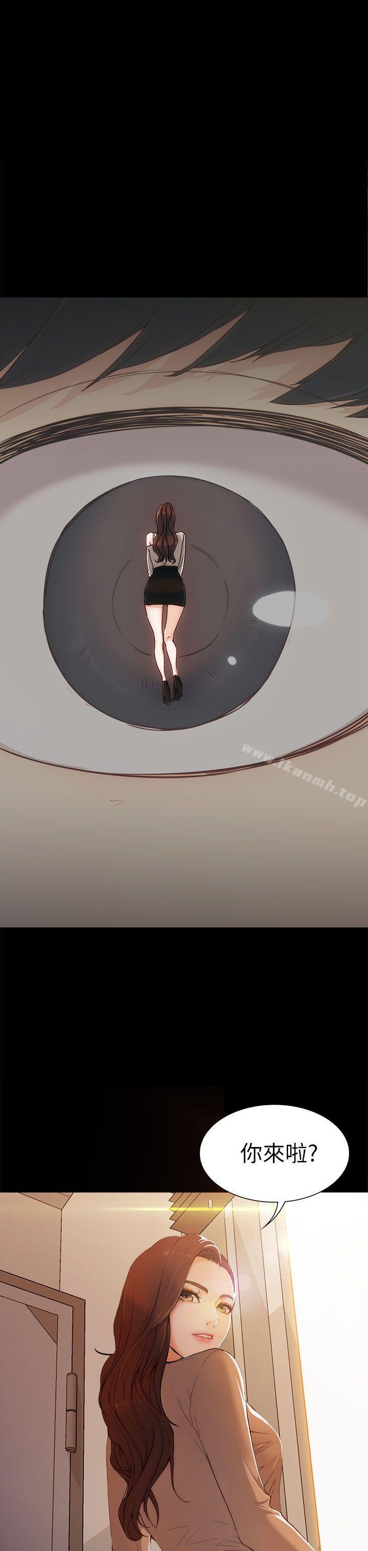女大生世晶:无法自拔第4话