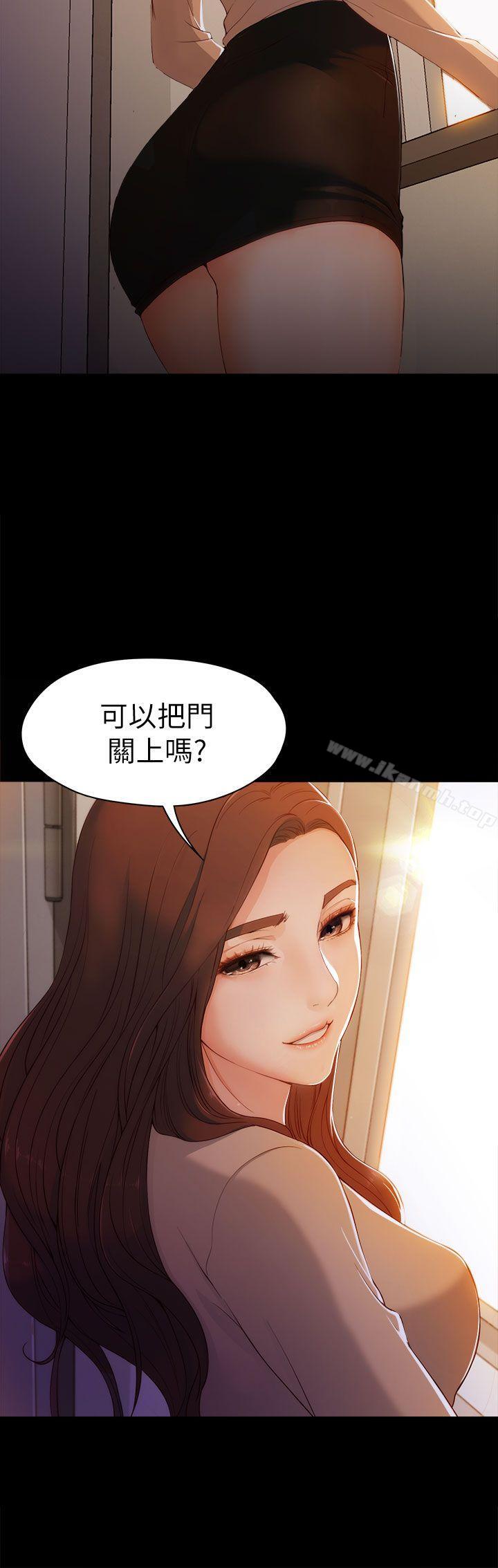 女大生世晶:无法自拔第4话