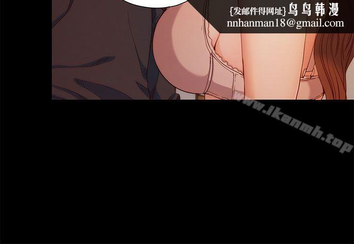 女大生世晶:无法自拔第4话