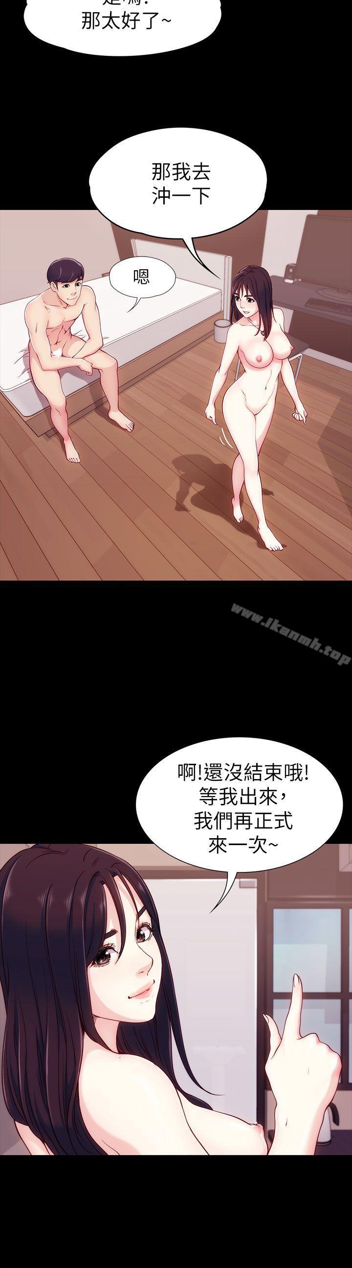 女大生世晶:无法自拔第5话