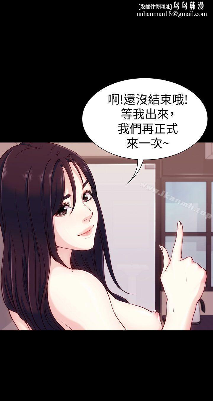 女大生世晶:无法自拔第6话
