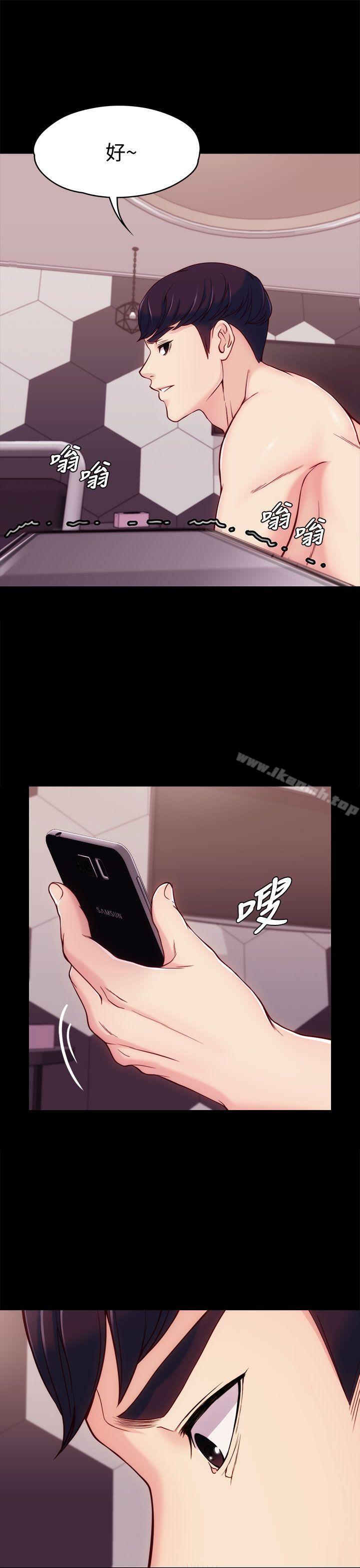 女大生世晶:无法自拔第6话