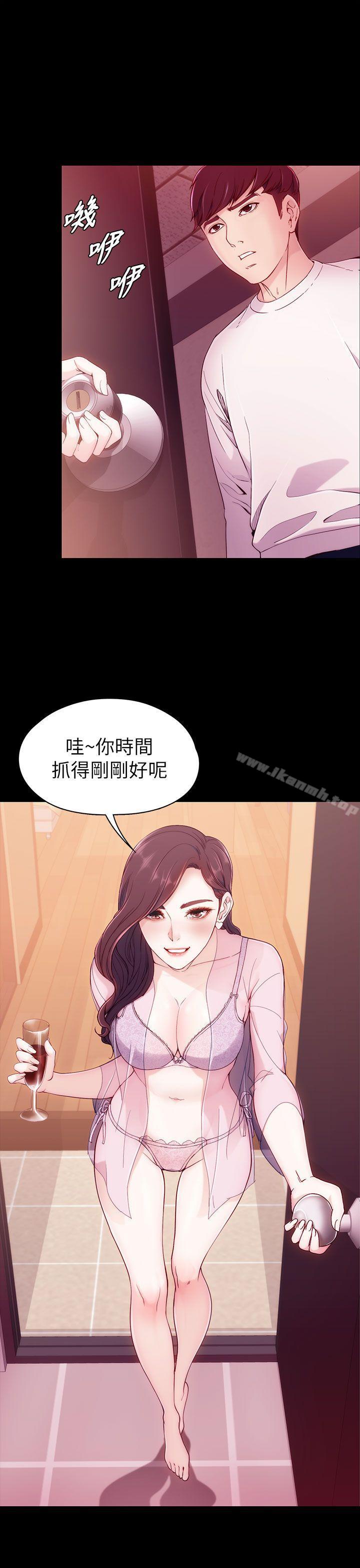 女大生世晶:无法自拔第6话