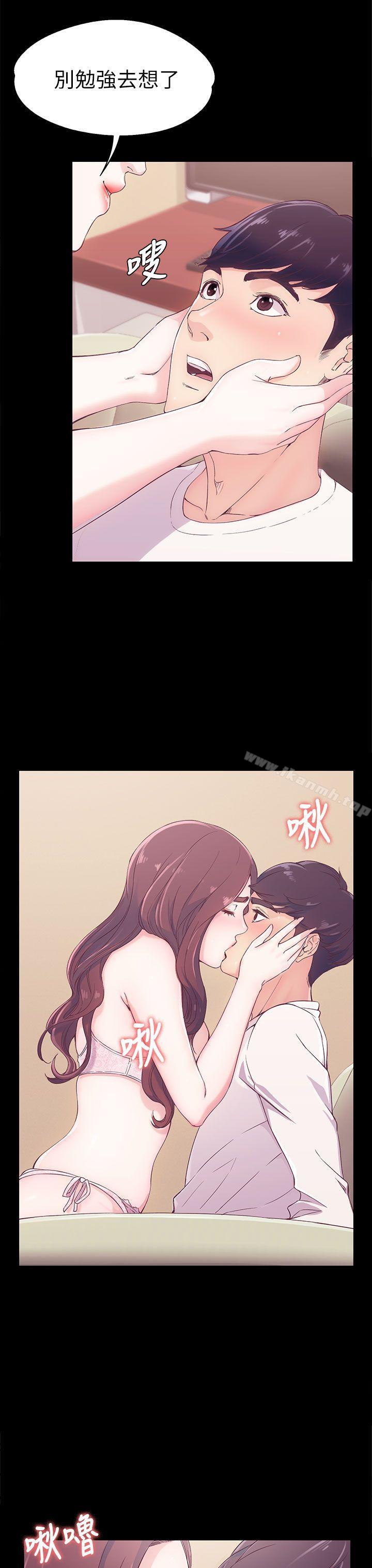女大生世晶:无法自拔第6话