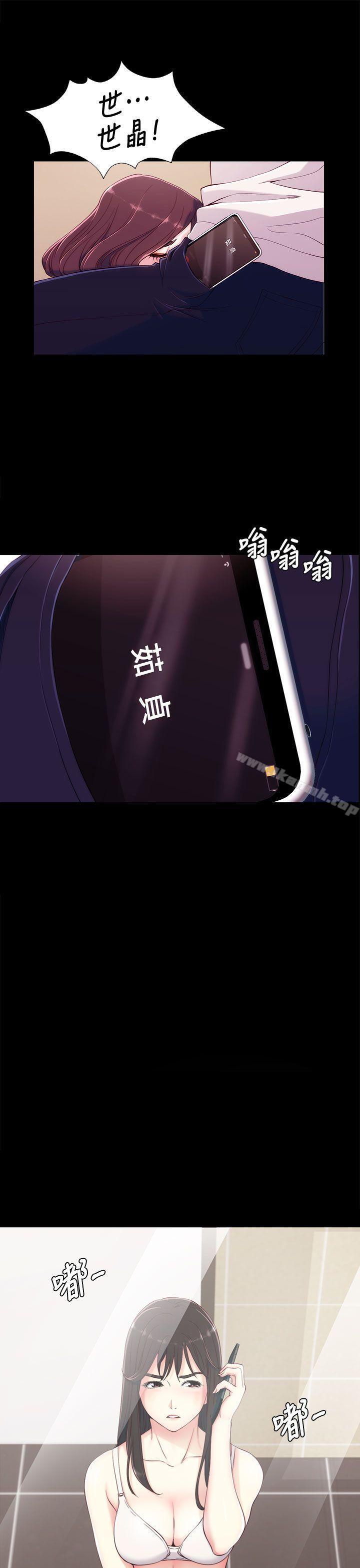 女大生世晶:无法自拔第6话