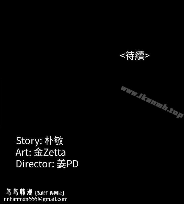 女大生世晶:无法自拔第7话-比谁都美味的妳