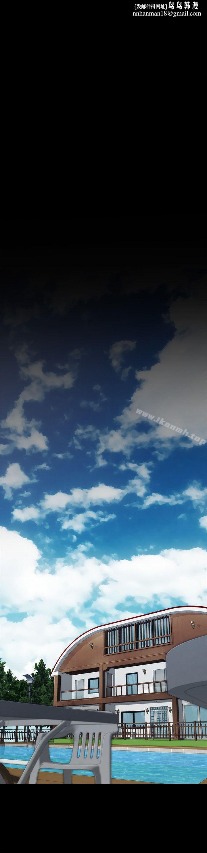 女大生世晶:无法自拔第8话-危险之旅的序幕