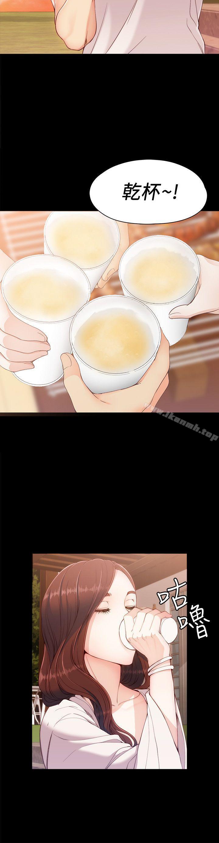 女大生世晶:无法自拔第8话-危险之旅的序幕