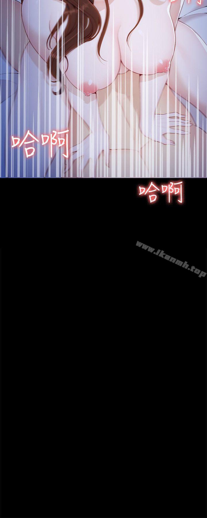 女大生世晶:无法自拔第9话-不喜欢我帮你吹吗?