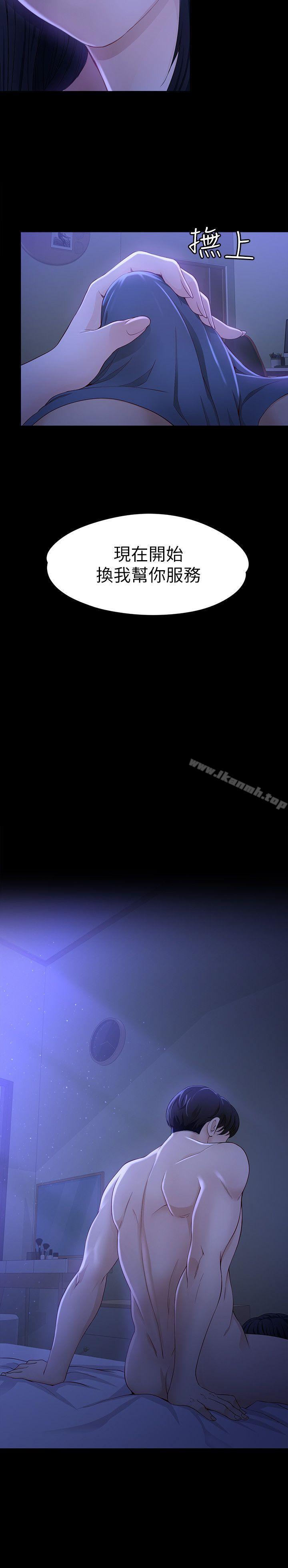 女大生世晶:无法自拔第9话-不喜欢我帮你吹吗?