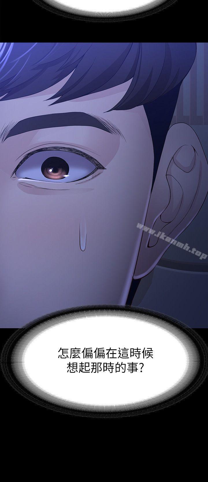 女大生世晶:无法自拔第9话-不喜欢我帮你吹吗?