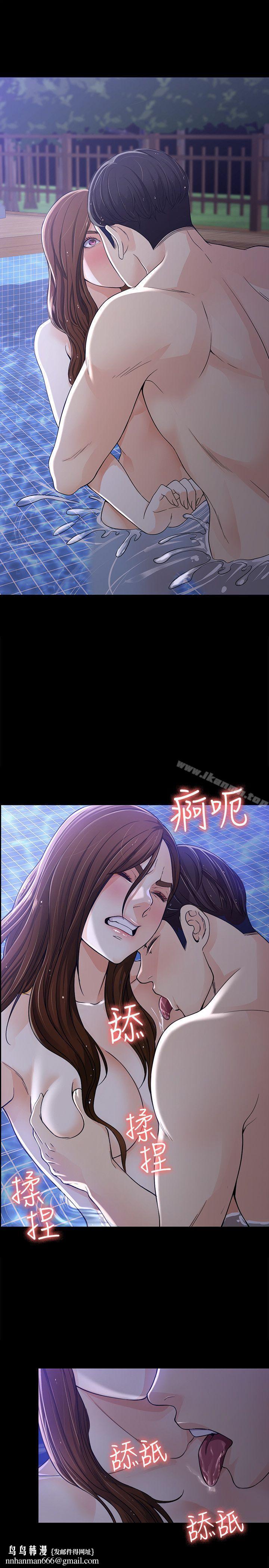 女大生世晶:无法自拔第10话-给你的最后一次机会