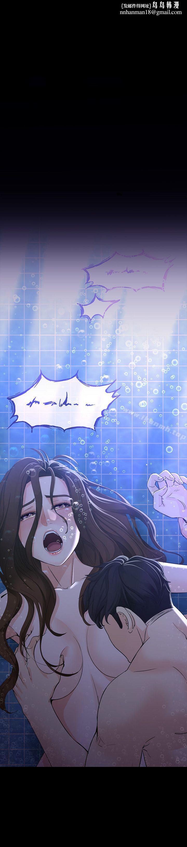 女大生世晶:无法自拔第11话-真宇这伪善的垃圾