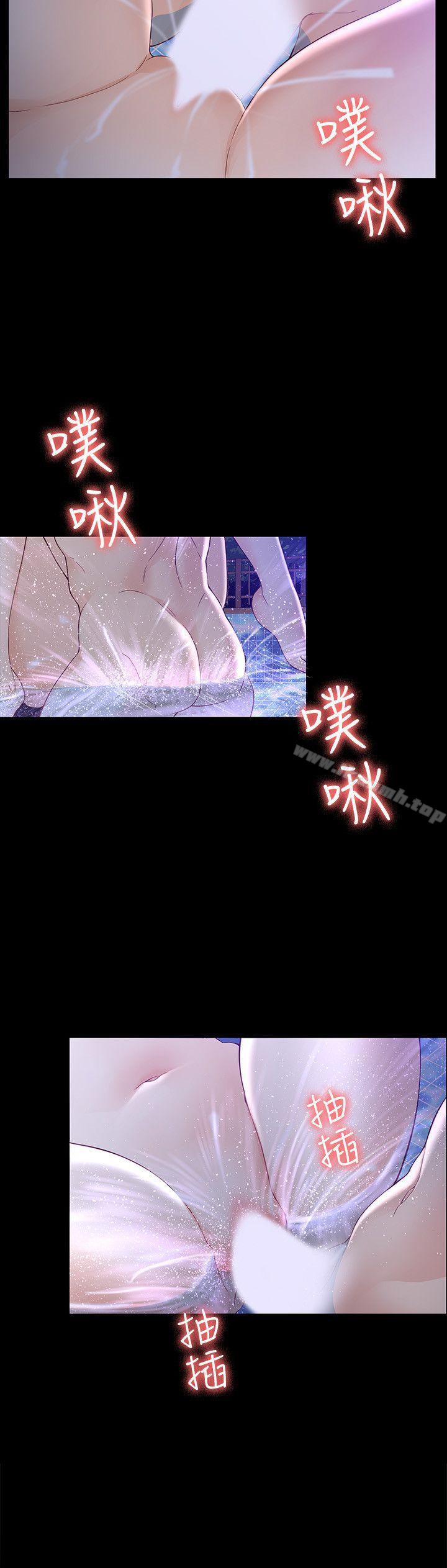 女大生世晶:无法自拔第11话-真宇这伪善的垃圾