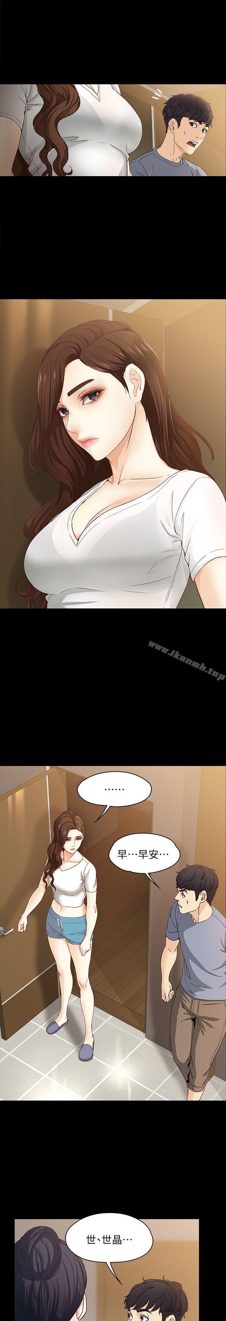女大生世晶:无法自拔第11话-真宇这伪善的垃圾