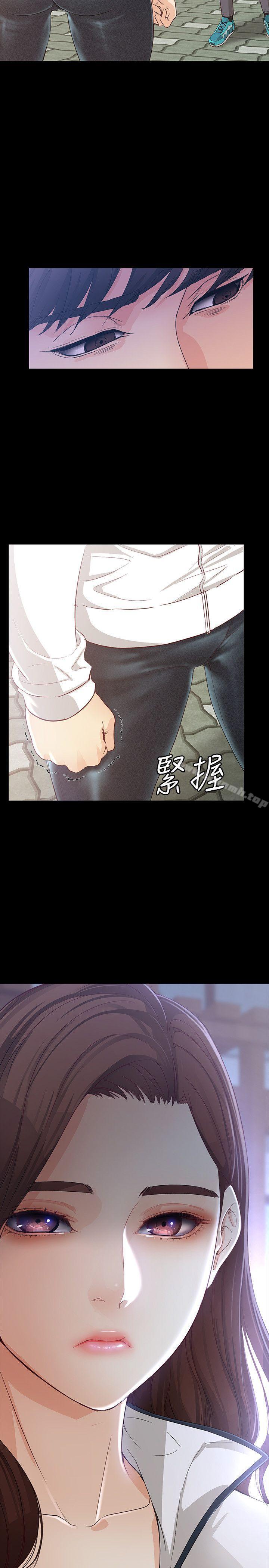 女大生世晶:无法自拔第11话-真宇这伪善的垃圾