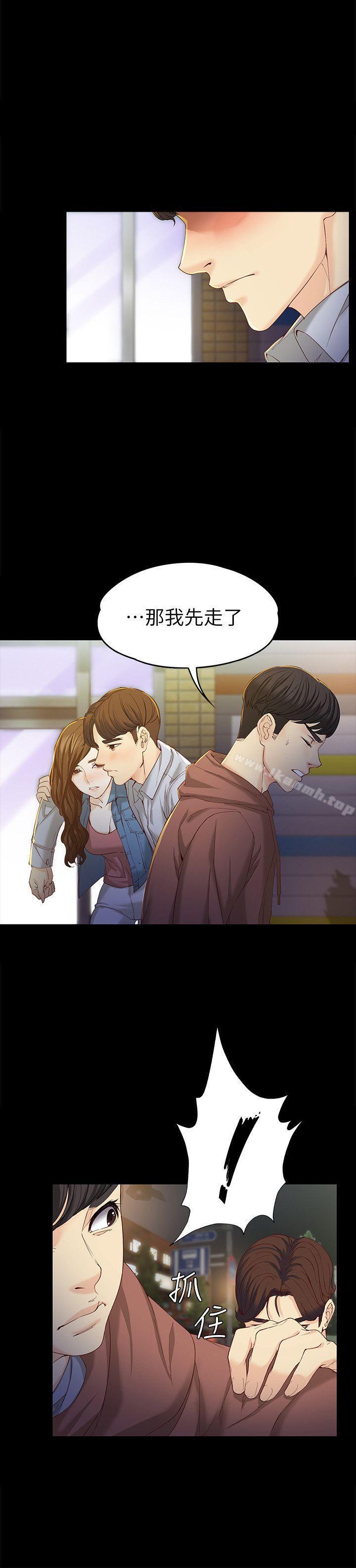 女大生世晶:无法自拔第14话-在好友床边做