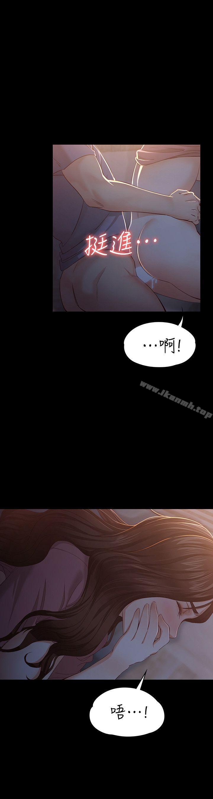 女大生世晶:无法自拔第15话-被发现也不想停下