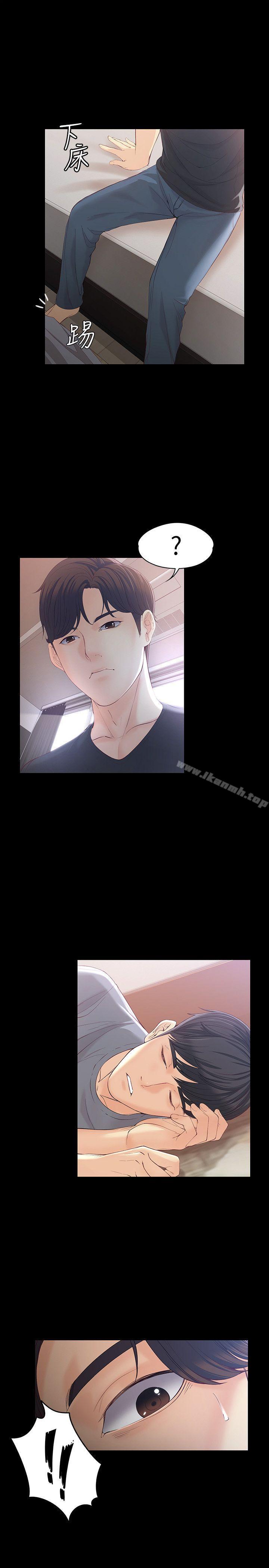 女大生世晶:无法自拔第15话-被发现也不想停下