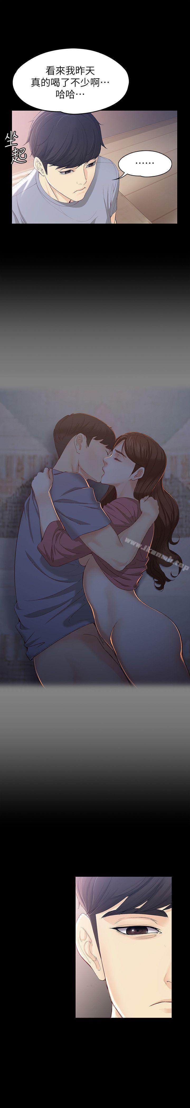 女大生世晶:无法自拔第15话-被发现也不想停下