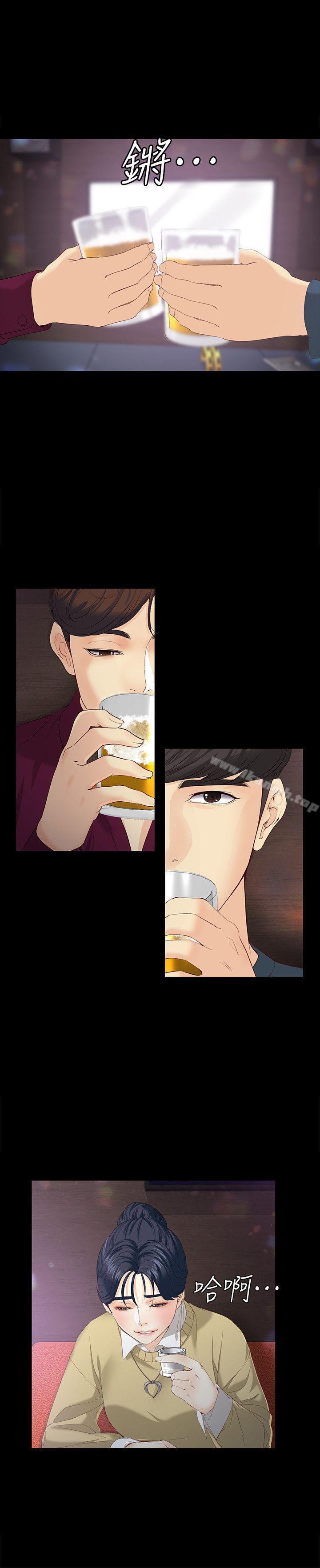 女大生世晶:无法自拔第16话-擦肩而过的爱