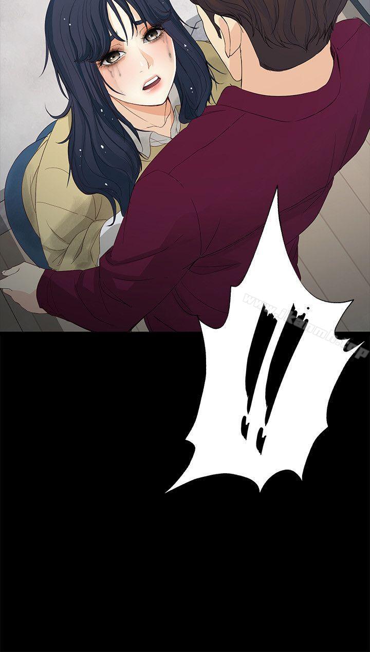 女大生世晶:无法自拔第17话-我会好好补偿你