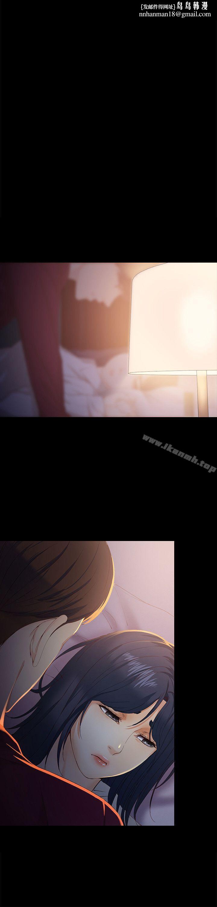女大生世晶:无法自拔第18话-为什么我们就不行?