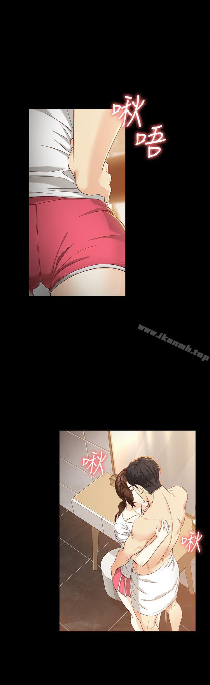 女大生世晶:无法自拔第19话-分手的隔天