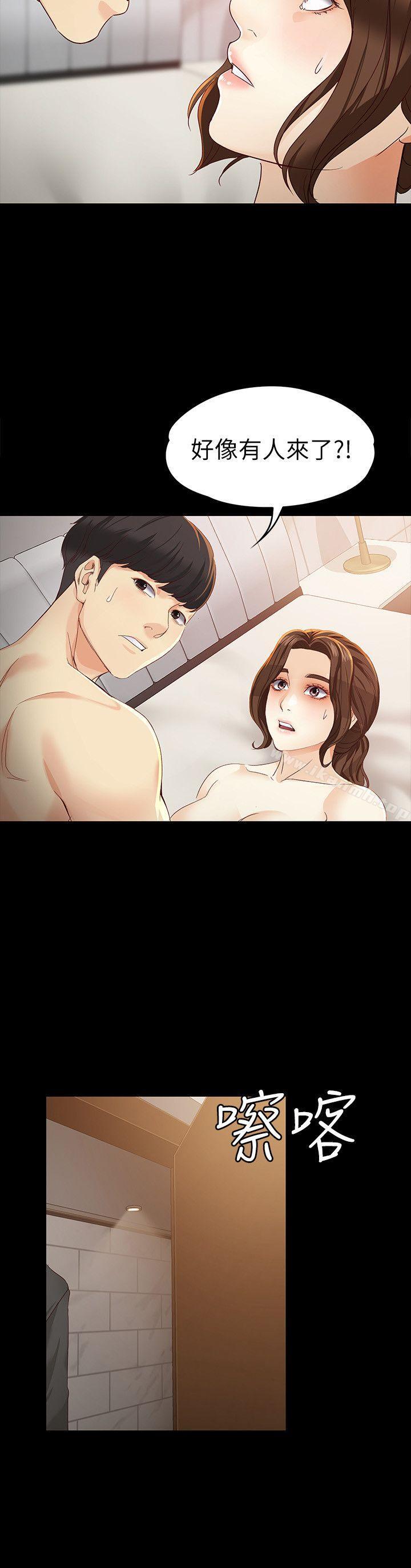 女大生世晶:无法自拔第19话-分手的隔天
