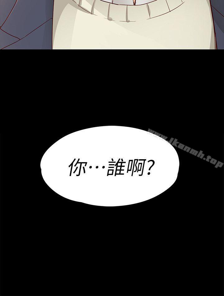 女大生世晶:无法自拔第19话-分手的隔天